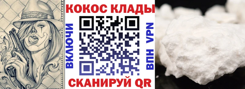 Купить наркотик Магас СОЛЬ  Кодеин  МАРИХУАНА  Cocaine  MDMA  МЕФ  Псилоцибиновые грибы 