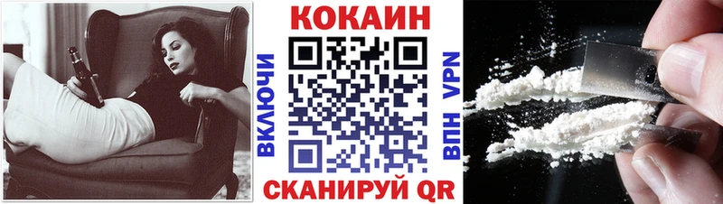 COCAIN Fish Scale  Магас 