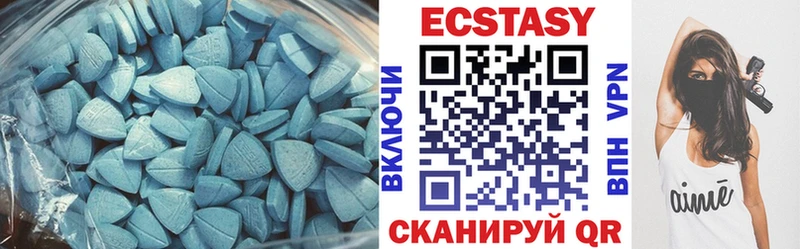 Ecstasy 99%  Магас 