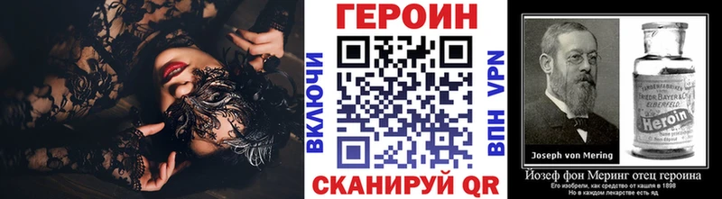 Героин герыч ссылка на мегу зеркало Магас