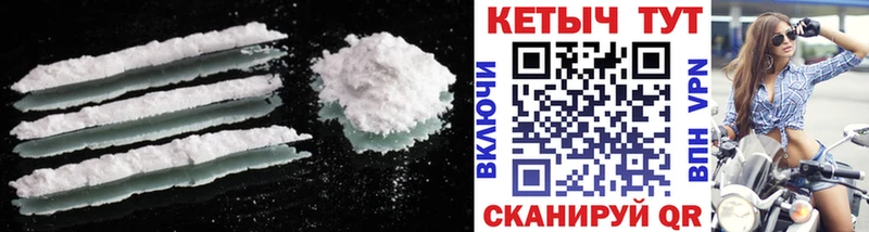omg ссылки  купить наркотики цена  даркнет формула  КЕТАМИН VHQ  Магас 