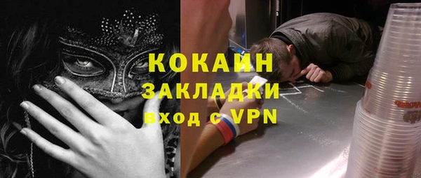 альфа пвп Костерёво