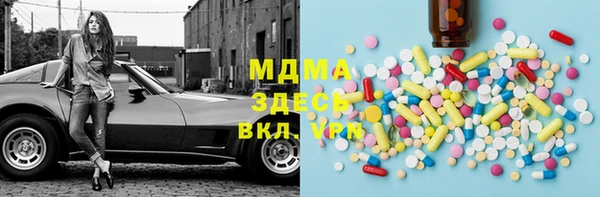 скорость Яранск