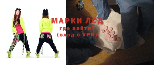 альфа пвп Костерёво