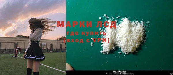 альфа пвп Костерёво