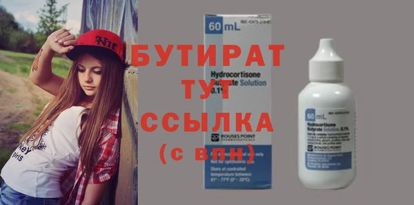 кокаин VHQ Корсаков