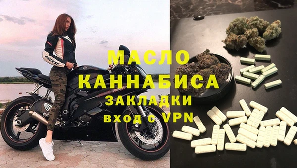 альфа пвп Костерёво