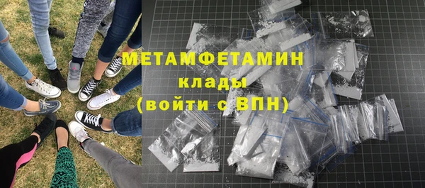 альфа пвп Костерёво