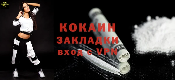 альфа пвп Костерёво