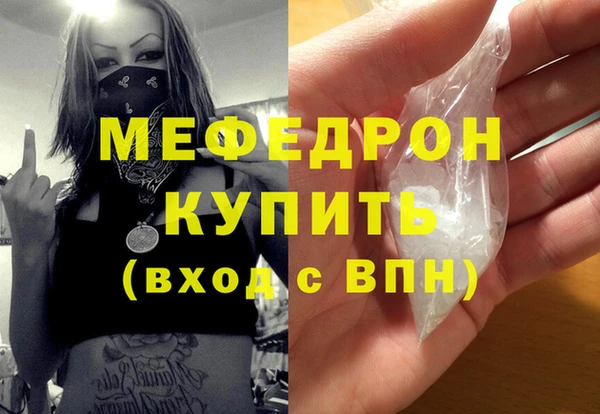 соль ск Яровое