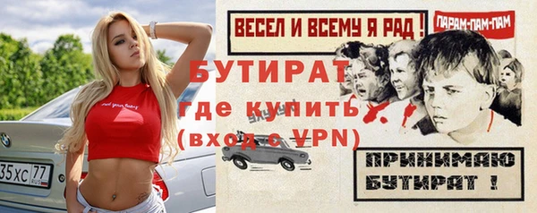 альфа пвп Костерёво