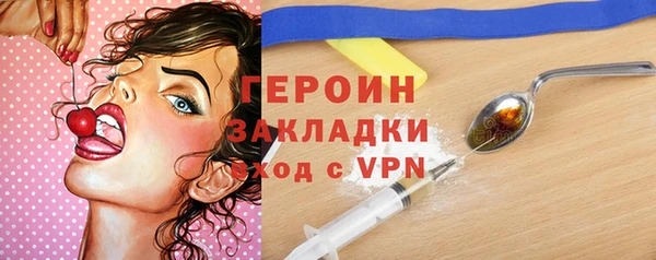 альфа пвп Костерёво