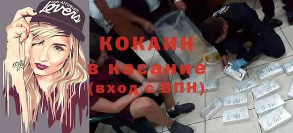 кокаин VHQ Корсаков