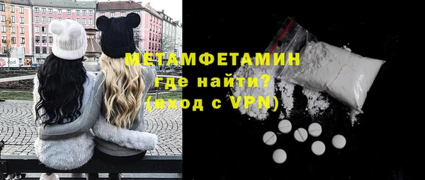 соль ск Яровое