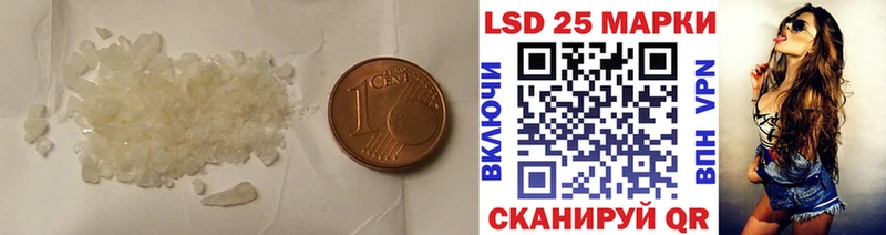 даркнет сайт  Магас  LSD-25 экстази ecstasy 