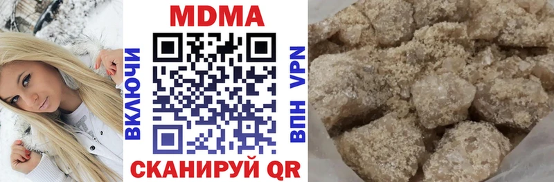 МДМА Molly  Магас 