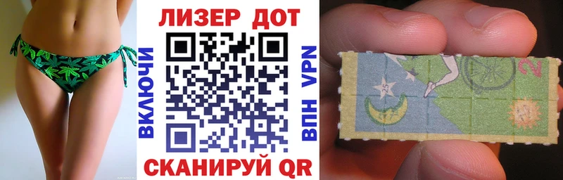 Наркотические марки 1500мкг  Магас 